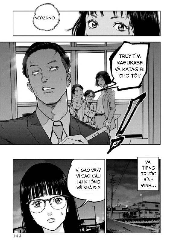 Massacre Happy End Chapter 12 - 9