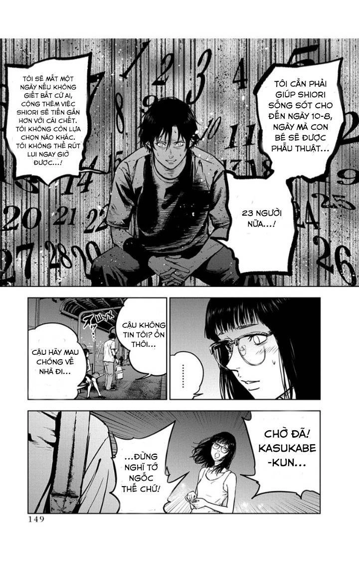 Massacre Happy End Chapter 12 - 15