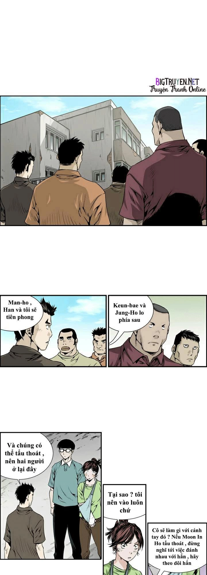 Double Casting Chapter 3 - 2