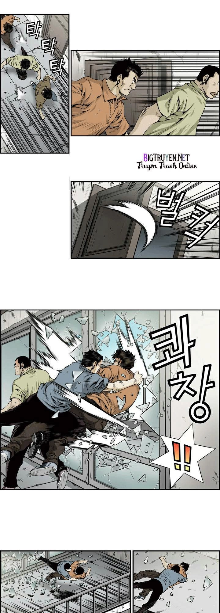 Double Casting Chapter 3 - 6