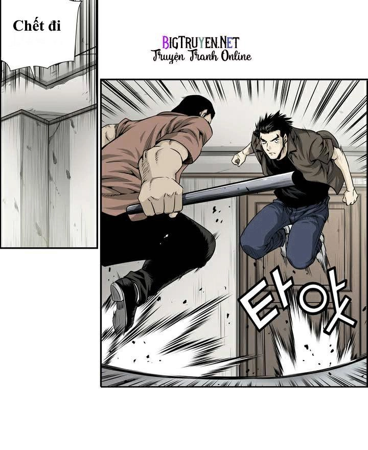 Double Casting Chapter 3 - 11