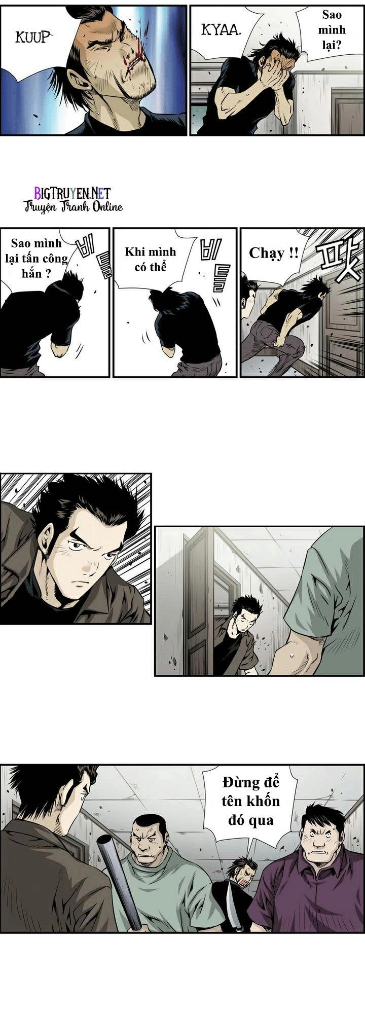 Double Casting Chapter 3 - 16