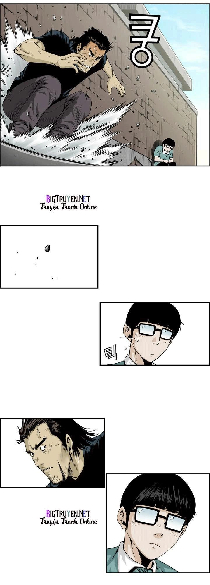 Double Casting Chapter 3 - 18