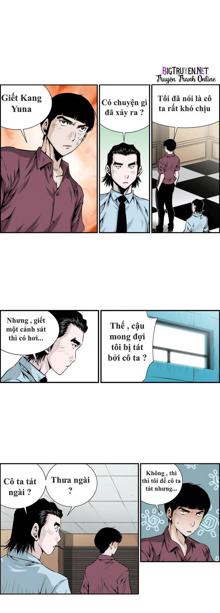 Double Casting Chapter 5 - 2