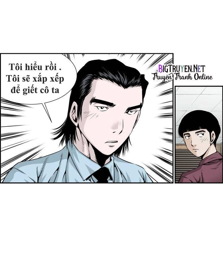 Double Casting Chapter 5 - 3