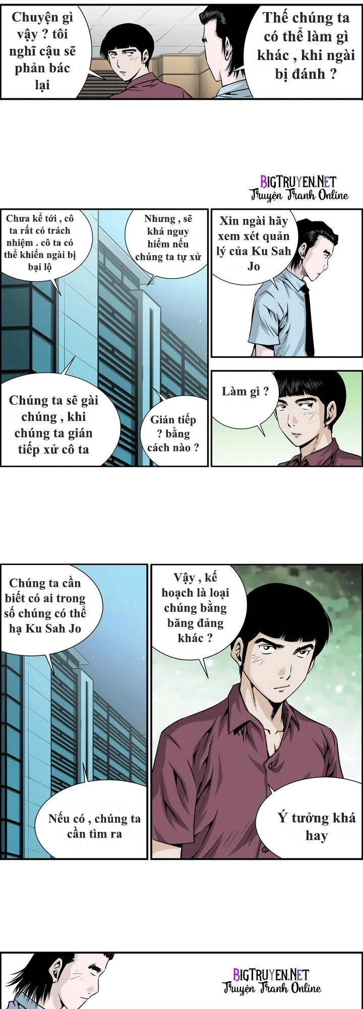 Double Casting Chapter 5 - 4