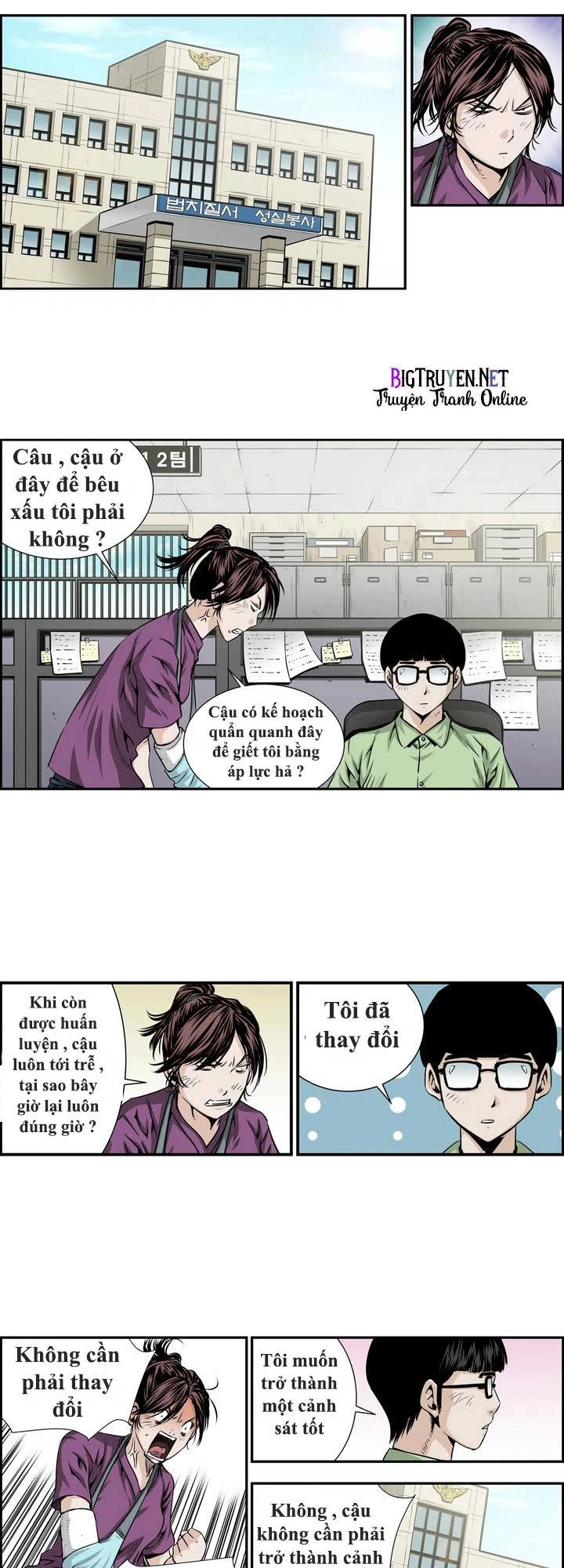 Double Casting Chapter 5 - 6