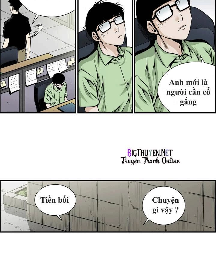 Double Casting Chapter 5 - 11