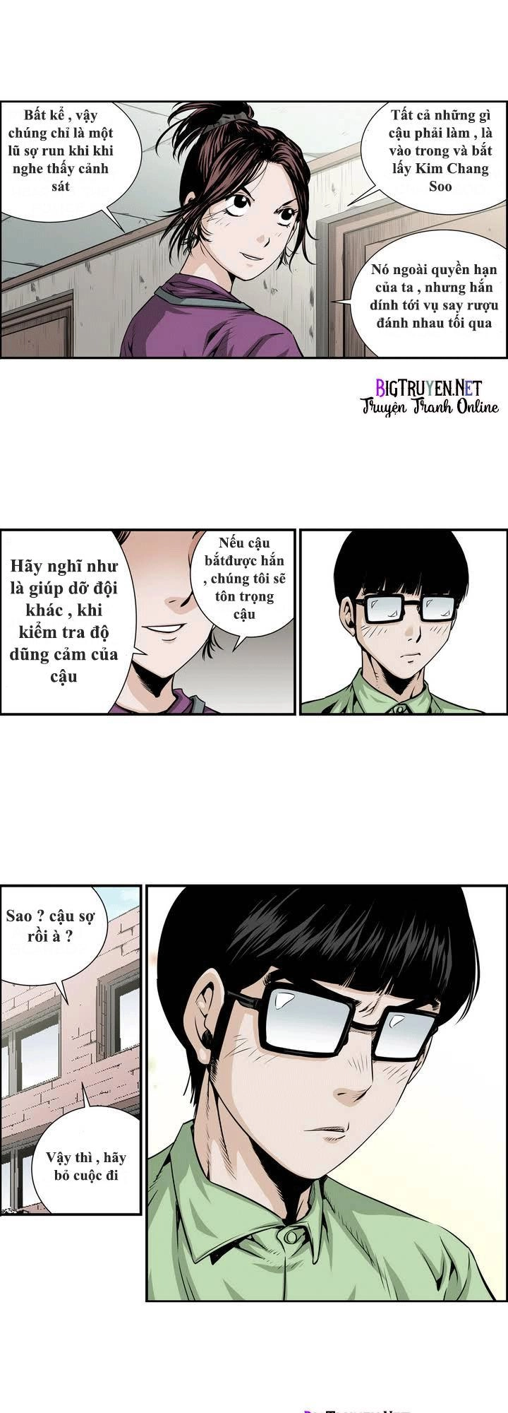 Double Casting Chapter 5 - 14