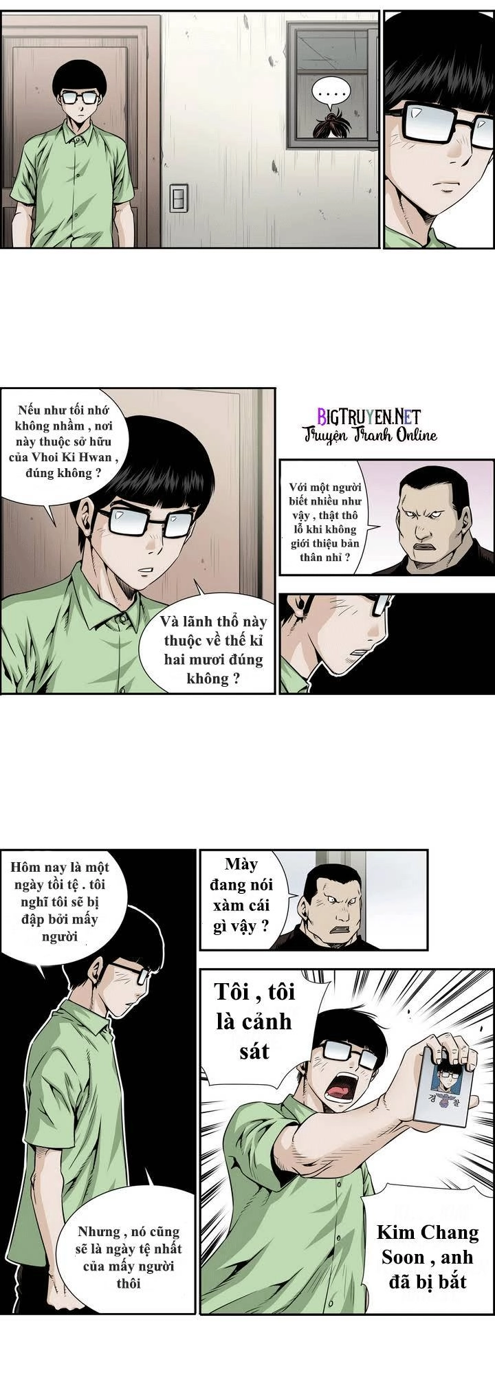 Double Casting Chapter 5 - 18