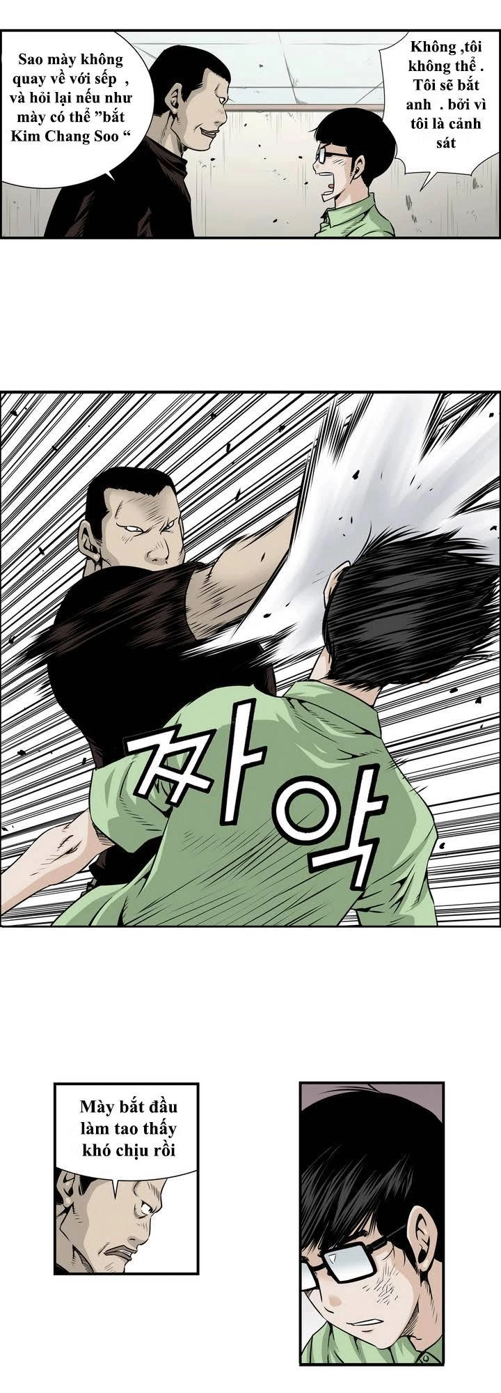 Double Casting Chapter 5 - 20