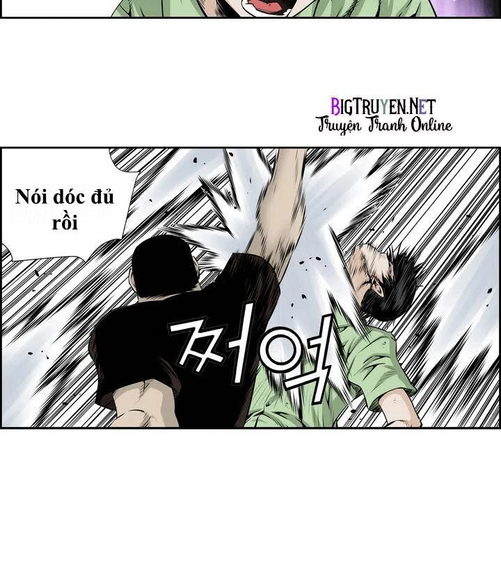 Double Casting Chapter 6 - 5