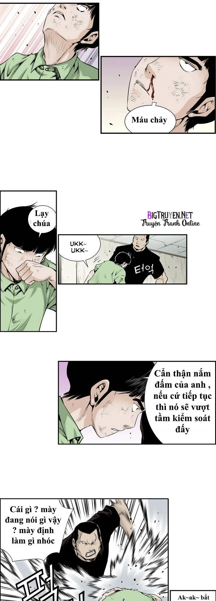 Double Casting Chapter 6 - 6