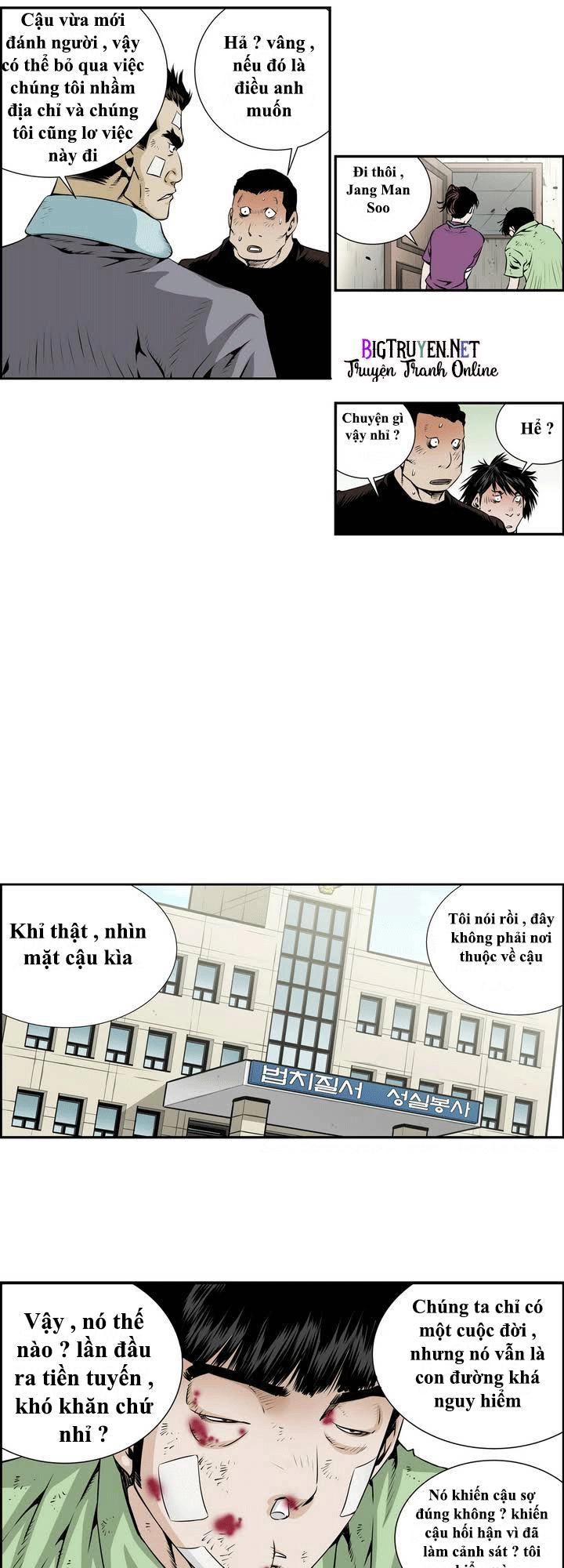 Double Casting Chapter 6 - 10