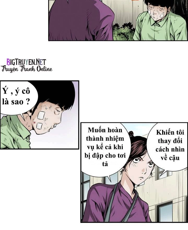 Double Casting Chapter 6 - 13