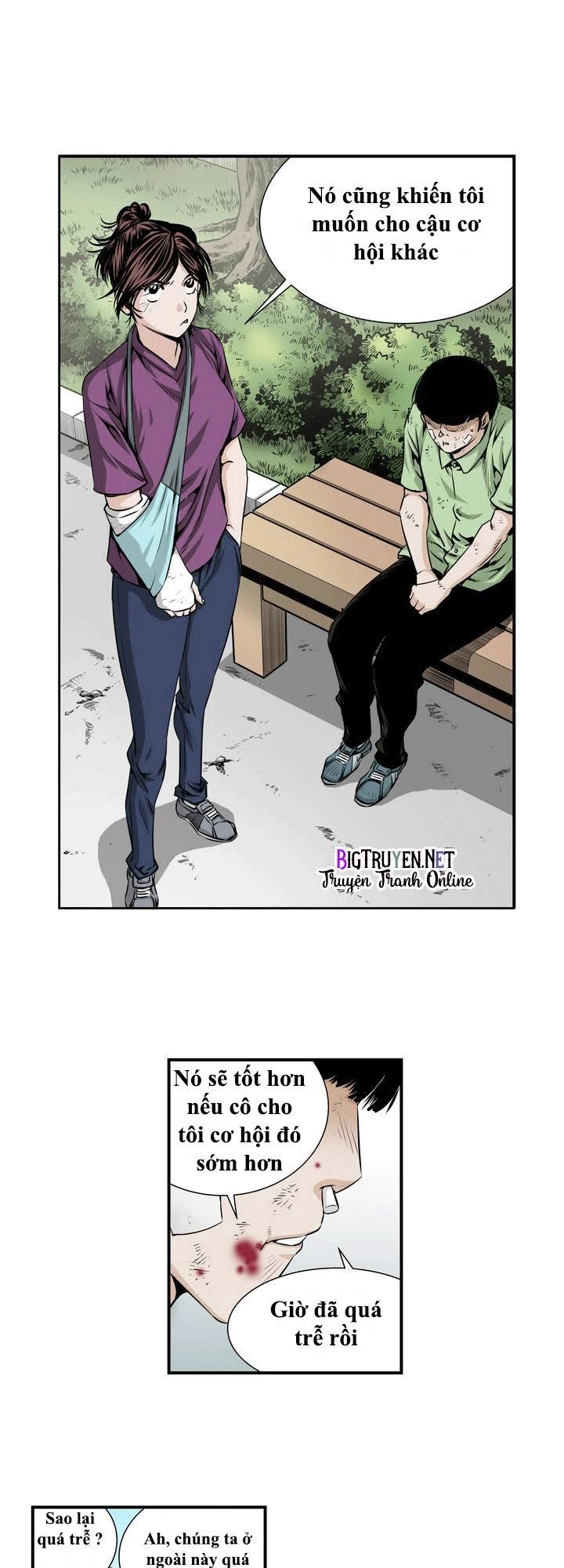 Double Casting Chapter 6 - 14