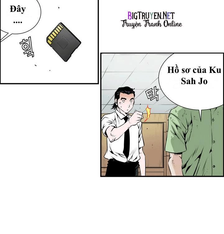 Double Casting Chapter 6 - 17