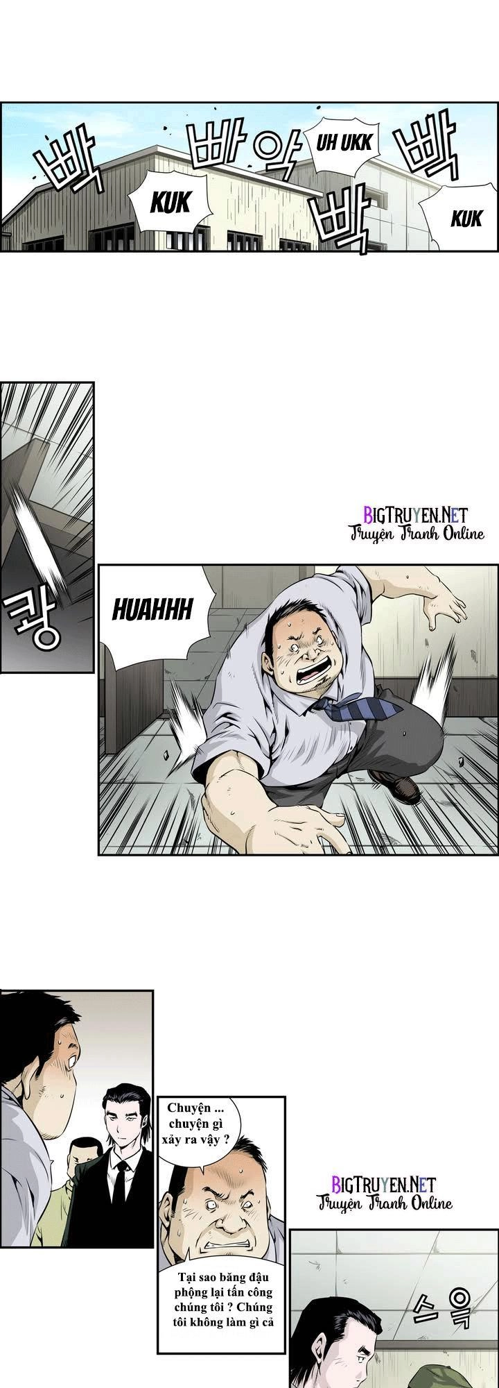 Double Casting Chapter 6 - 22