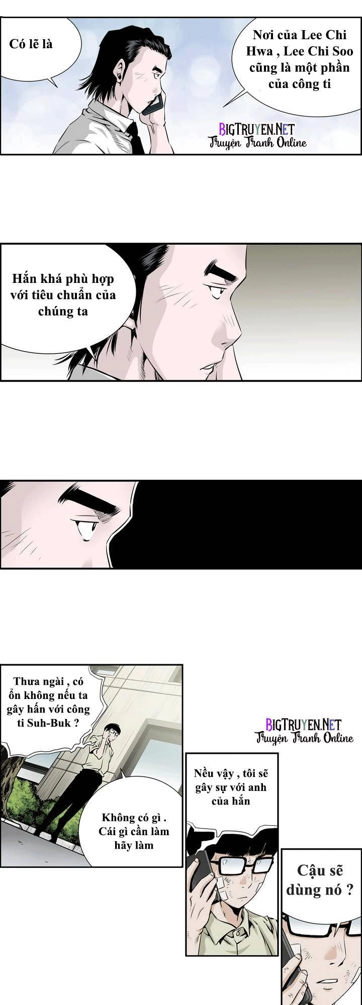 Double Casting Chapter 7 - 23