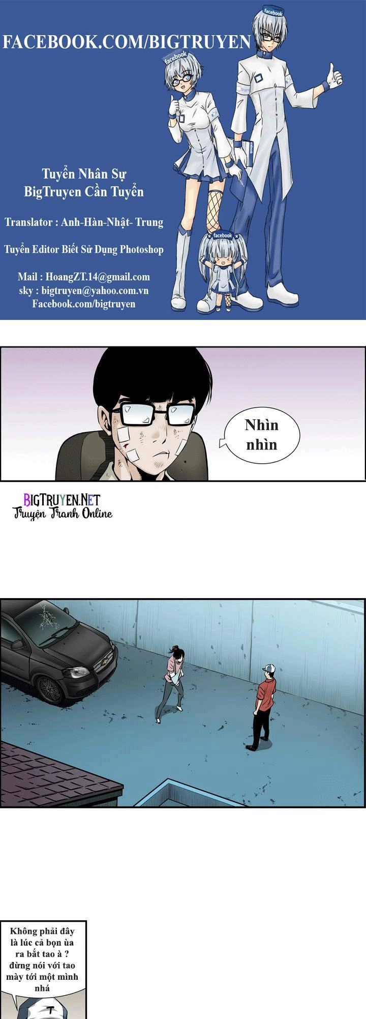 Double Casting Chapter 9 - 1