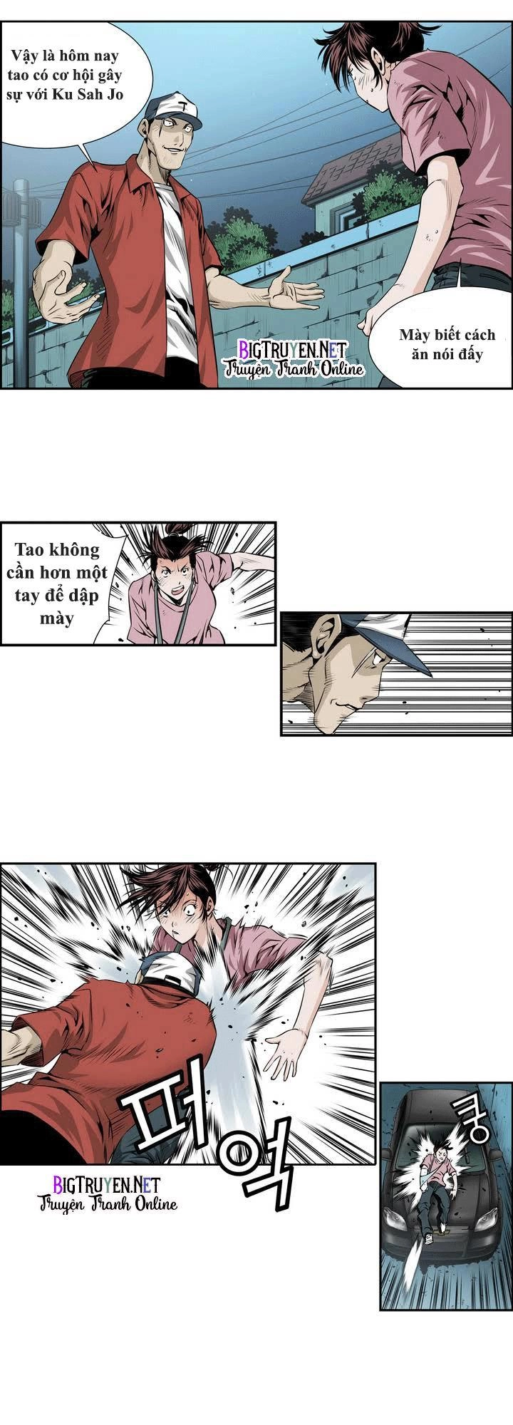 Double Casting Chapter 9 - 3