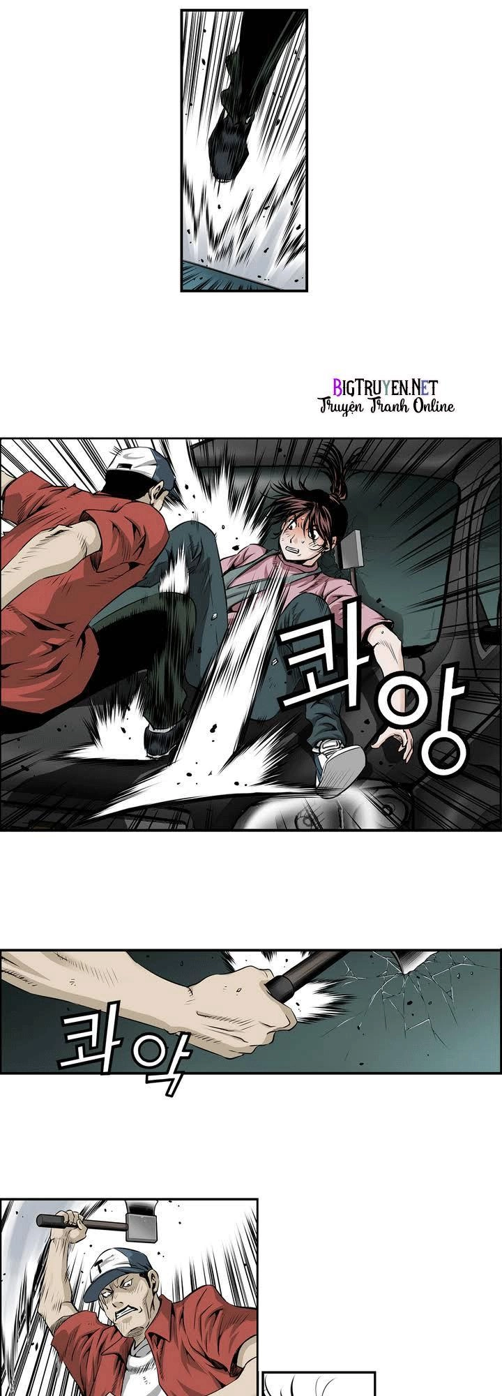 Double Casting Chapter 9 - 5