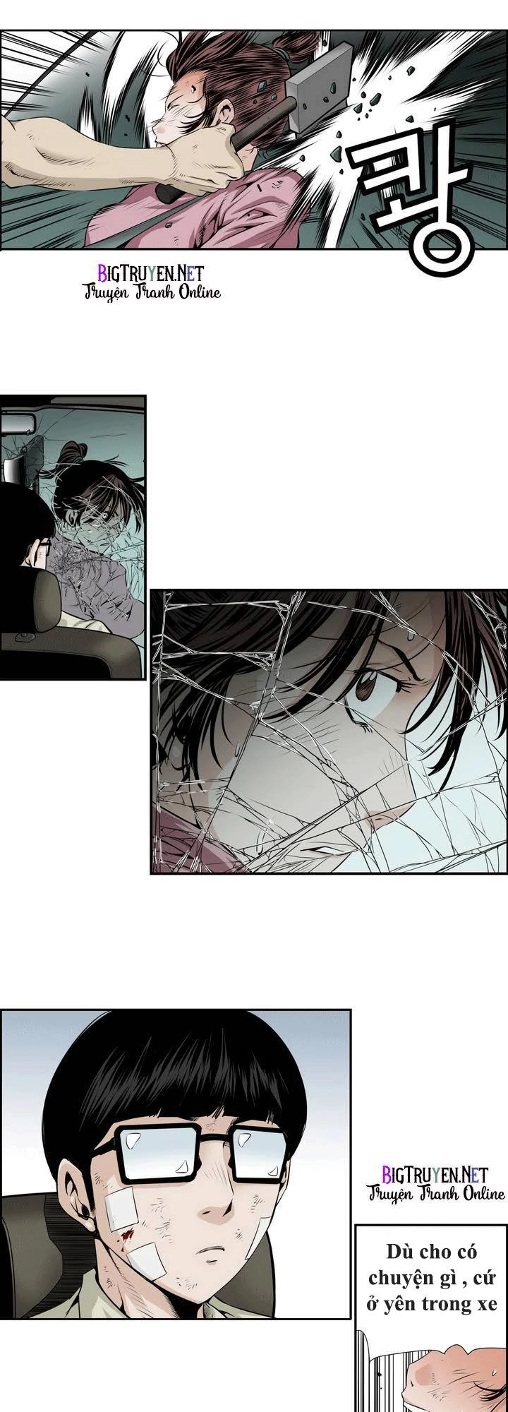 Double Casting Chapter 9 - 7