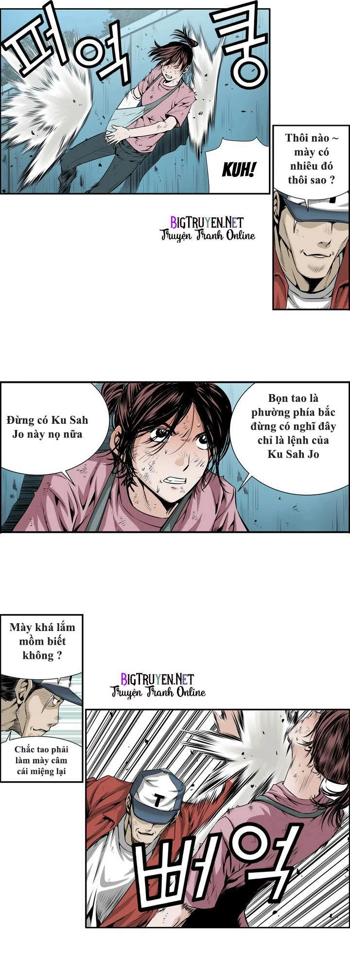 Double Casting Chapter 9 - 15