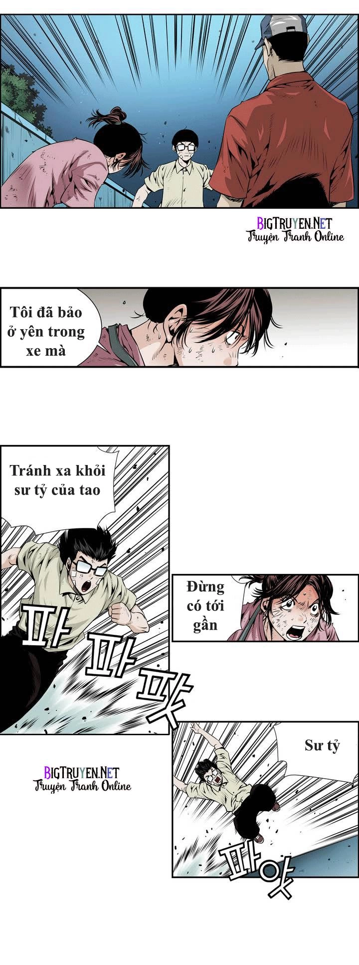 Double Casting Chapter 9 - 23