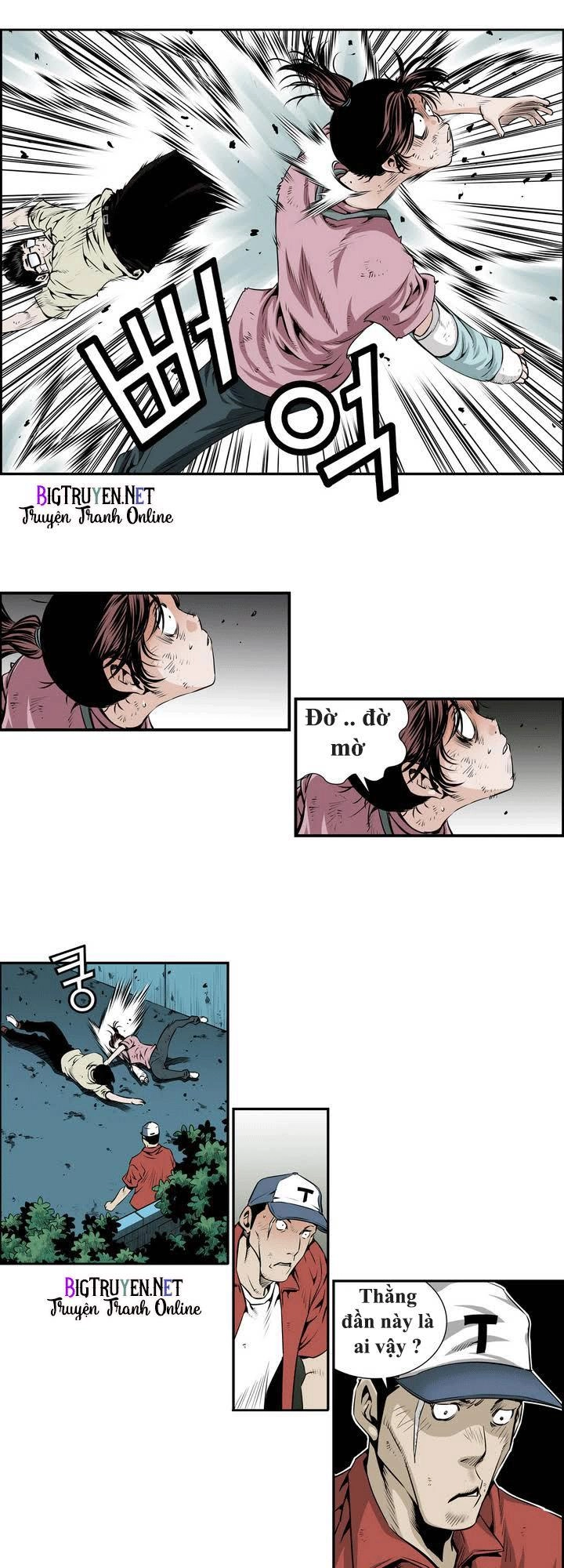 Double Casting Chapter 9 - 24