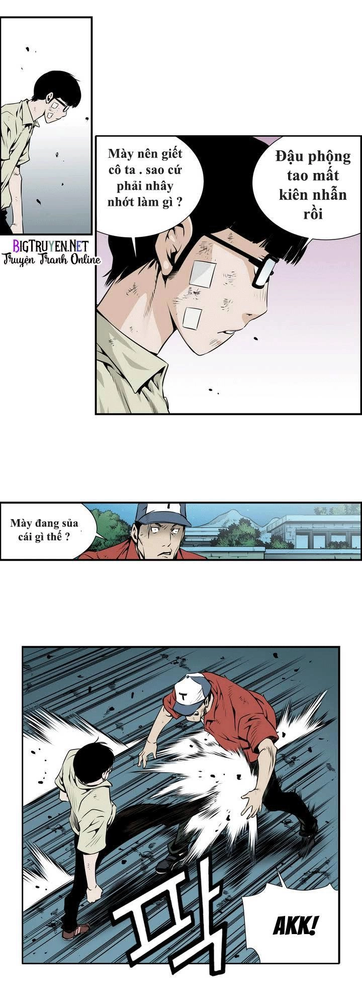 Double Casting Chapter 9 - 26