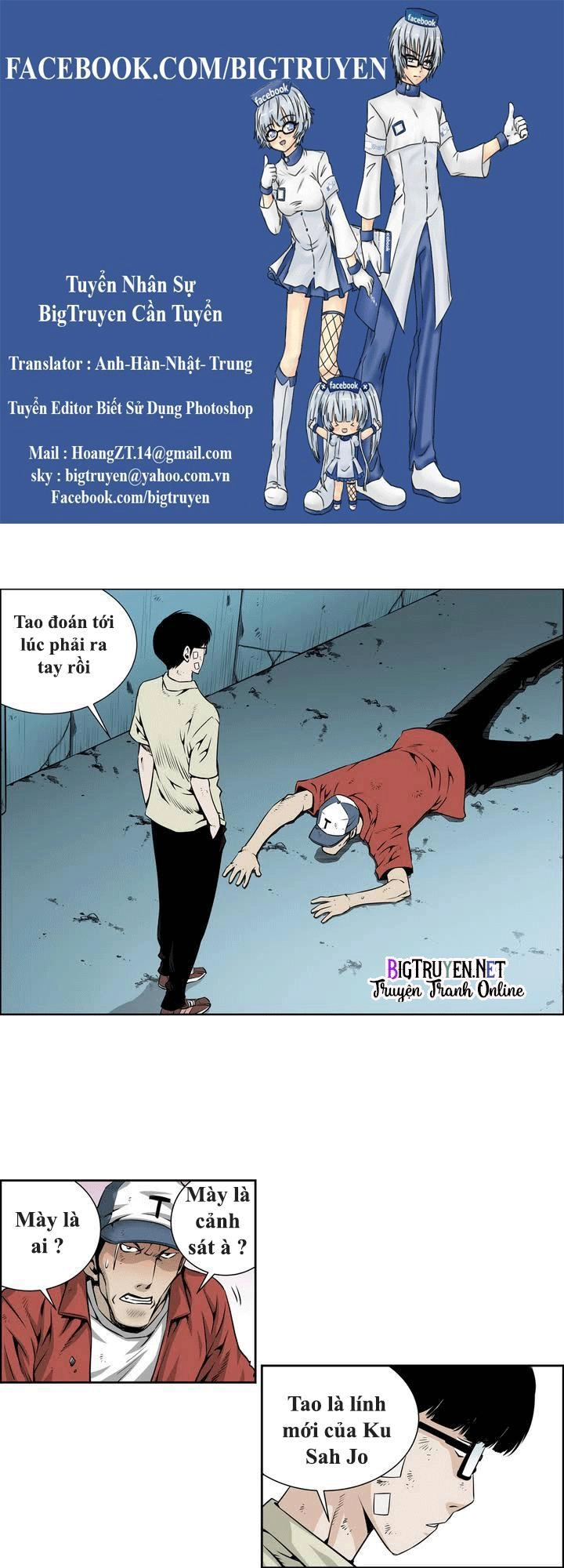 Double Casting Chapter 10 - 2