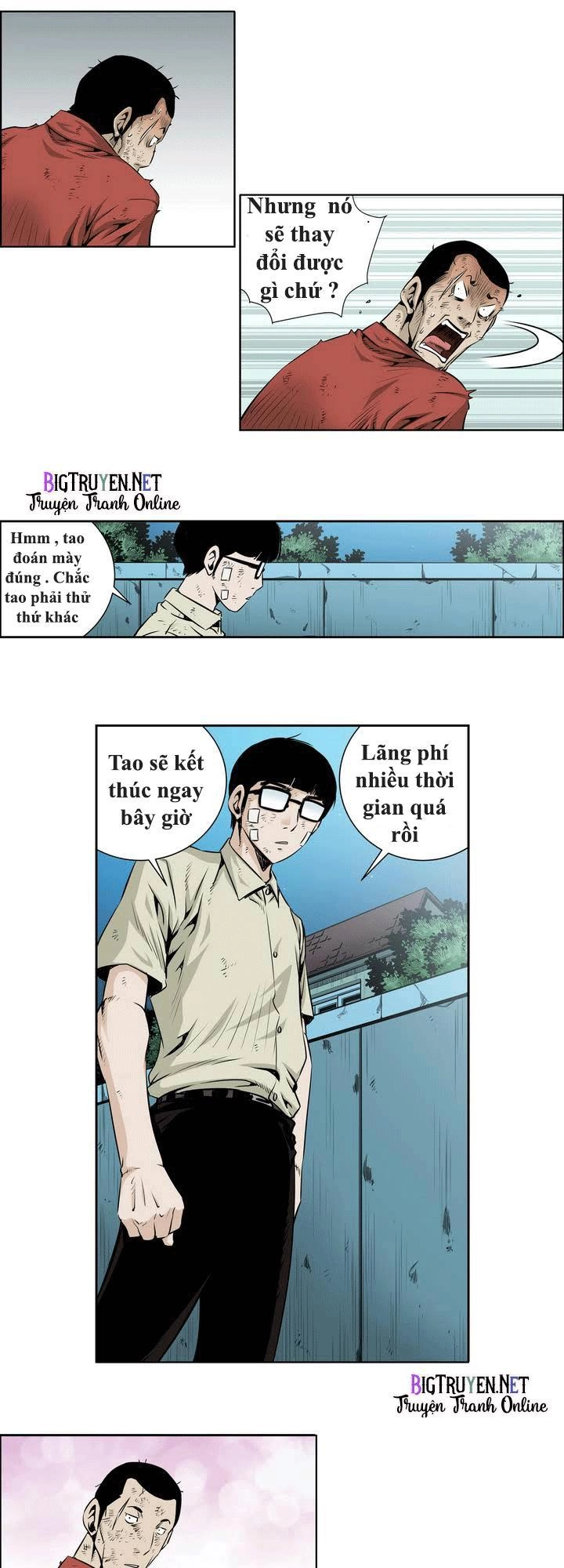 Double Casting Chapter 10 - 22