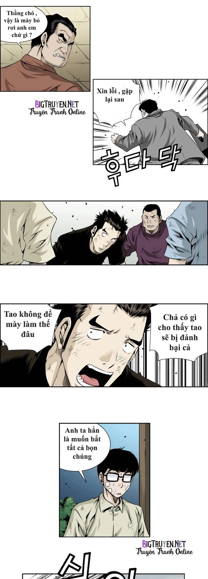 Double Casting Chapter 12 - 14