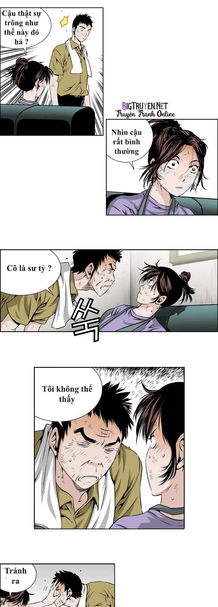 Double Casting Chapter 13 - 22