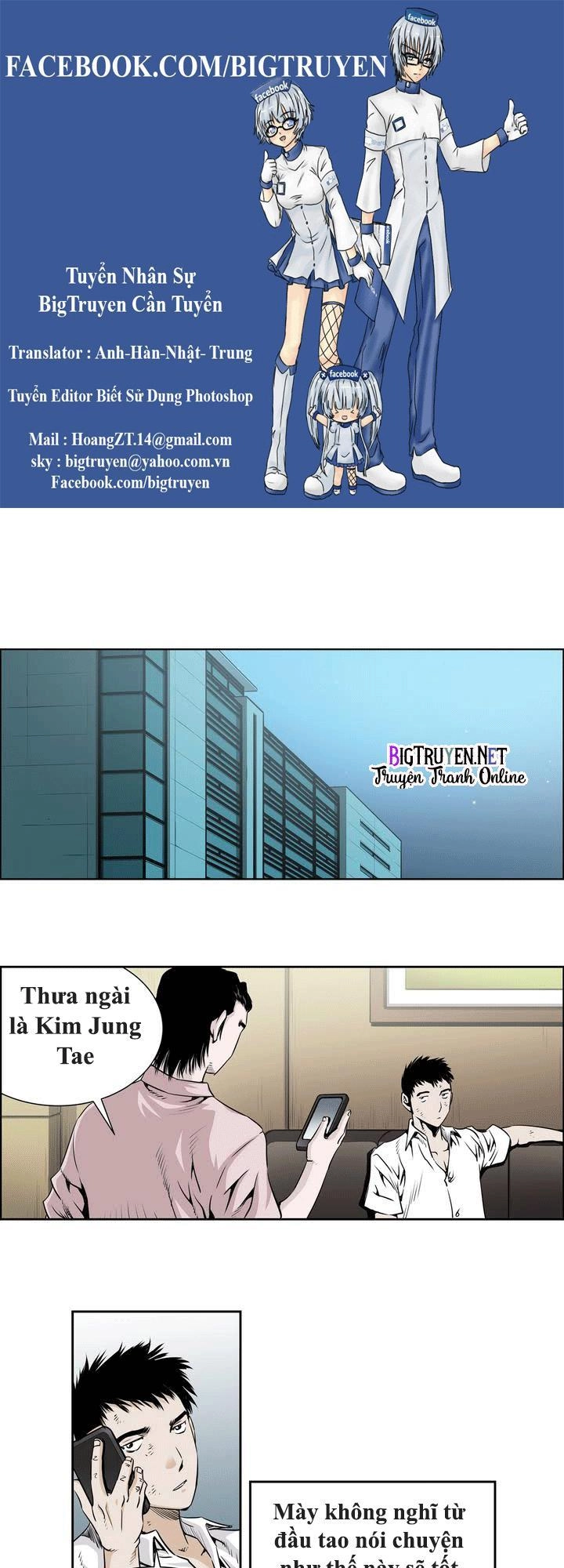 Double Casting Chapter 16 - 1