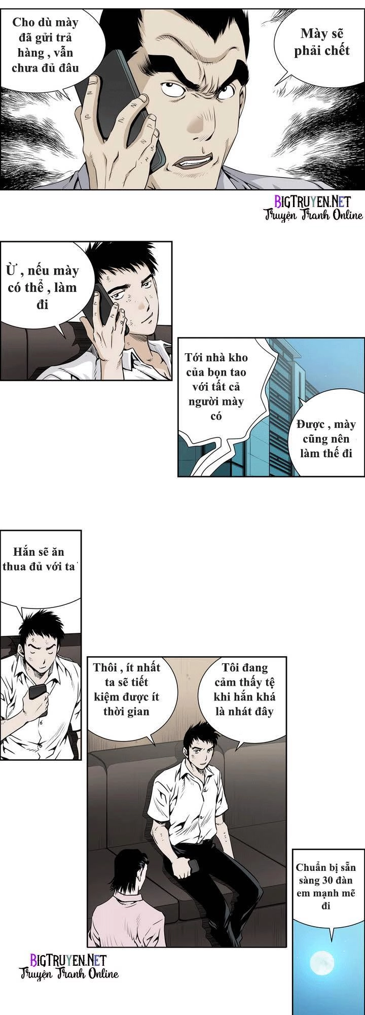 Double Casting Chapter 16 - 3