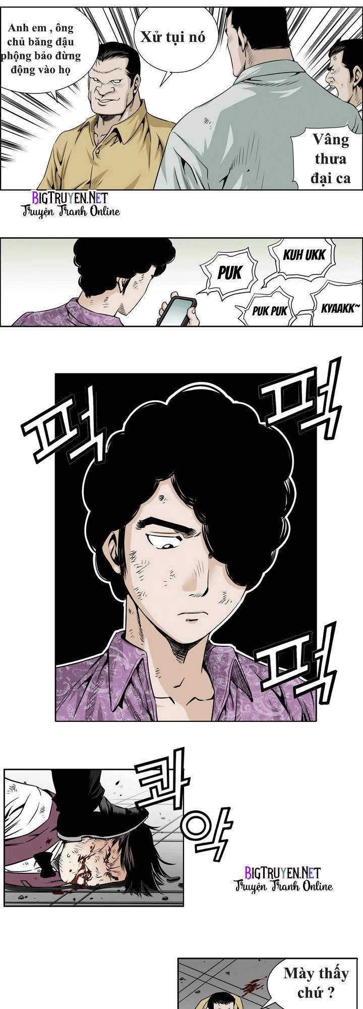 Double Casting Chapter 16 - 12