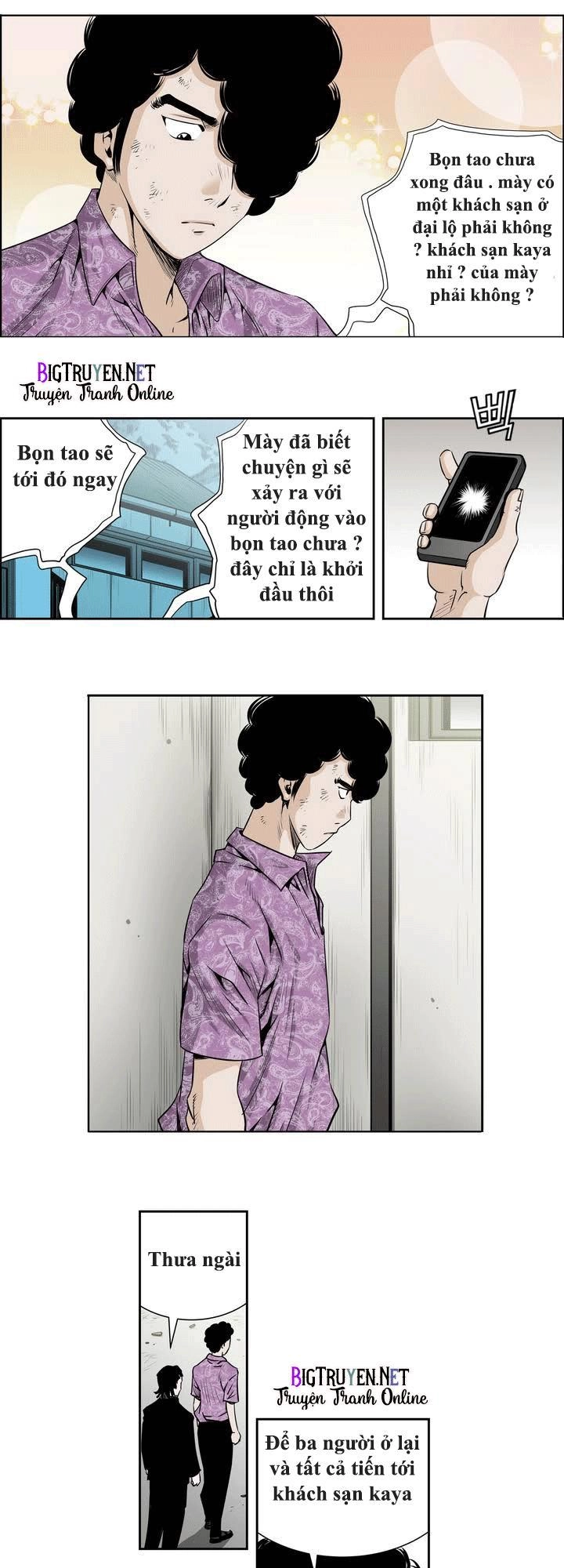 Double Casting Chapter 16 - 14