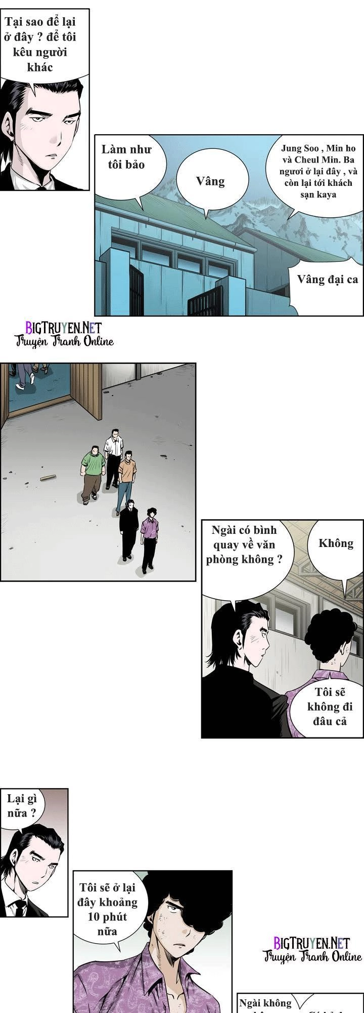 Double Casting Chapter 16 - 16