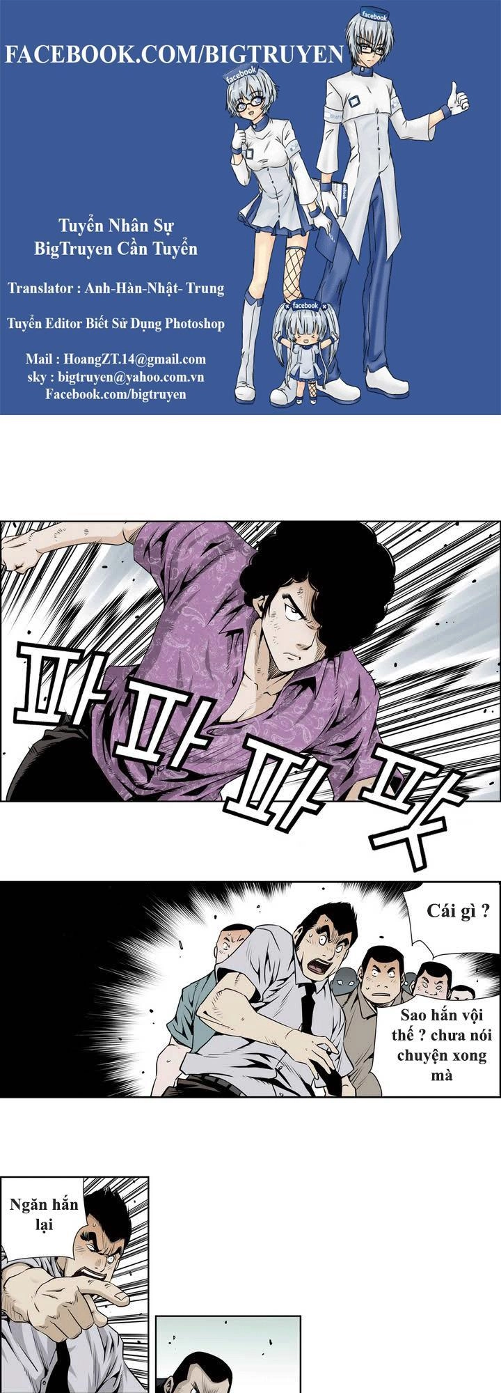 Double Casting Chapter 17 - 2