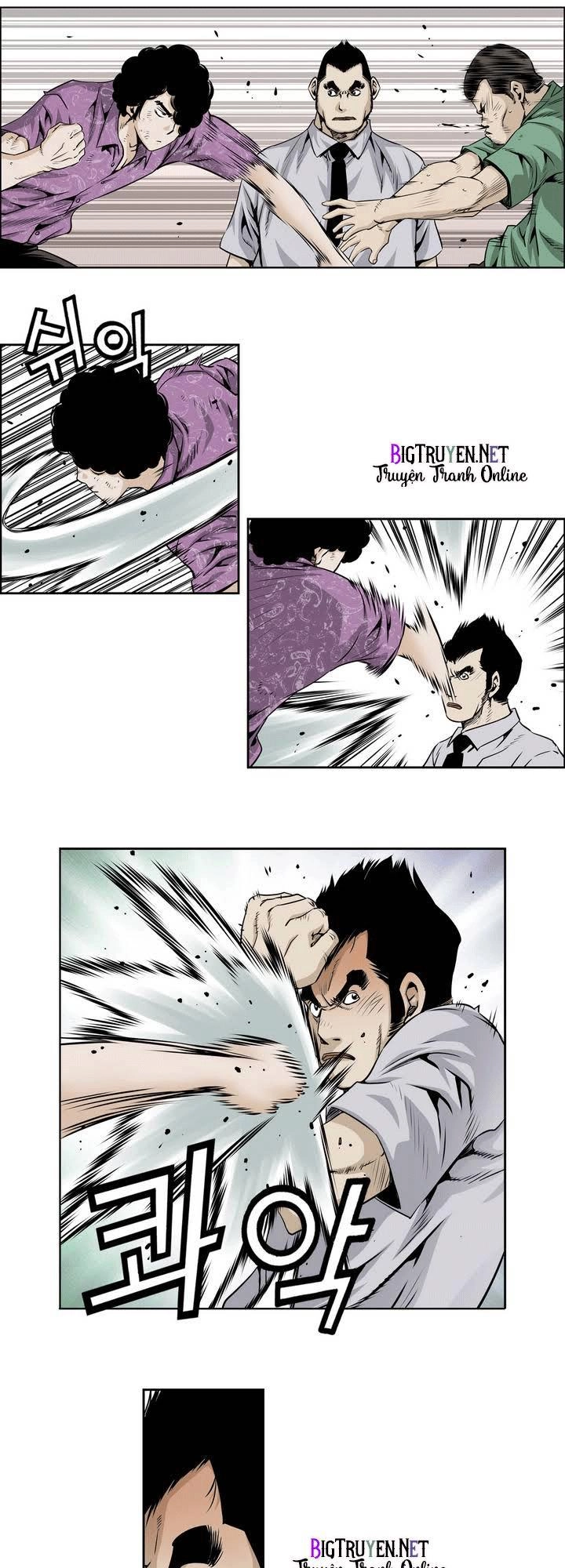 Double Casting Chapter 17 - 7