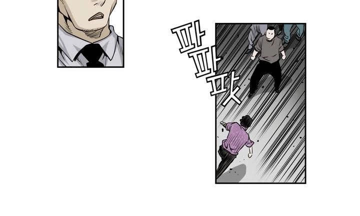 Double Casting Chapter 17 - 12