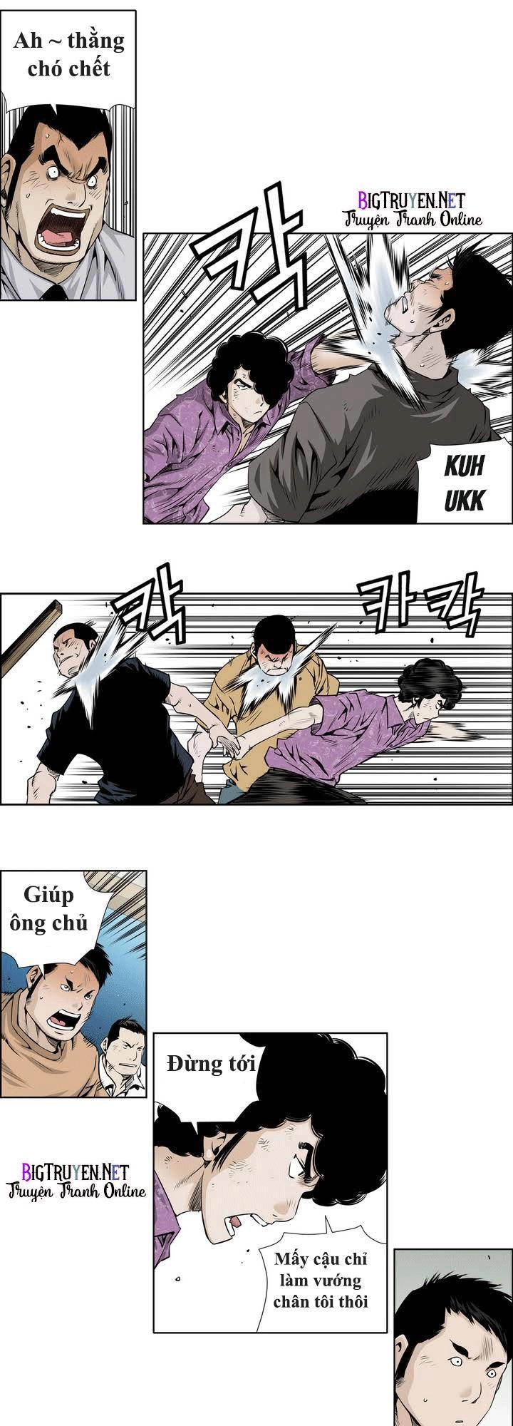 Double Casting Chapter 17 - 13