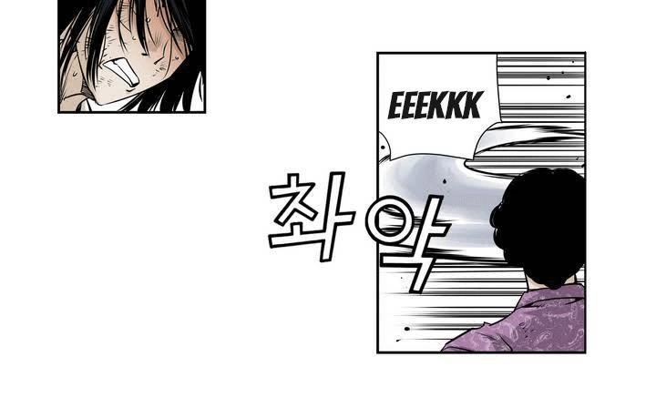 Double Casting Chapter 17 - 16