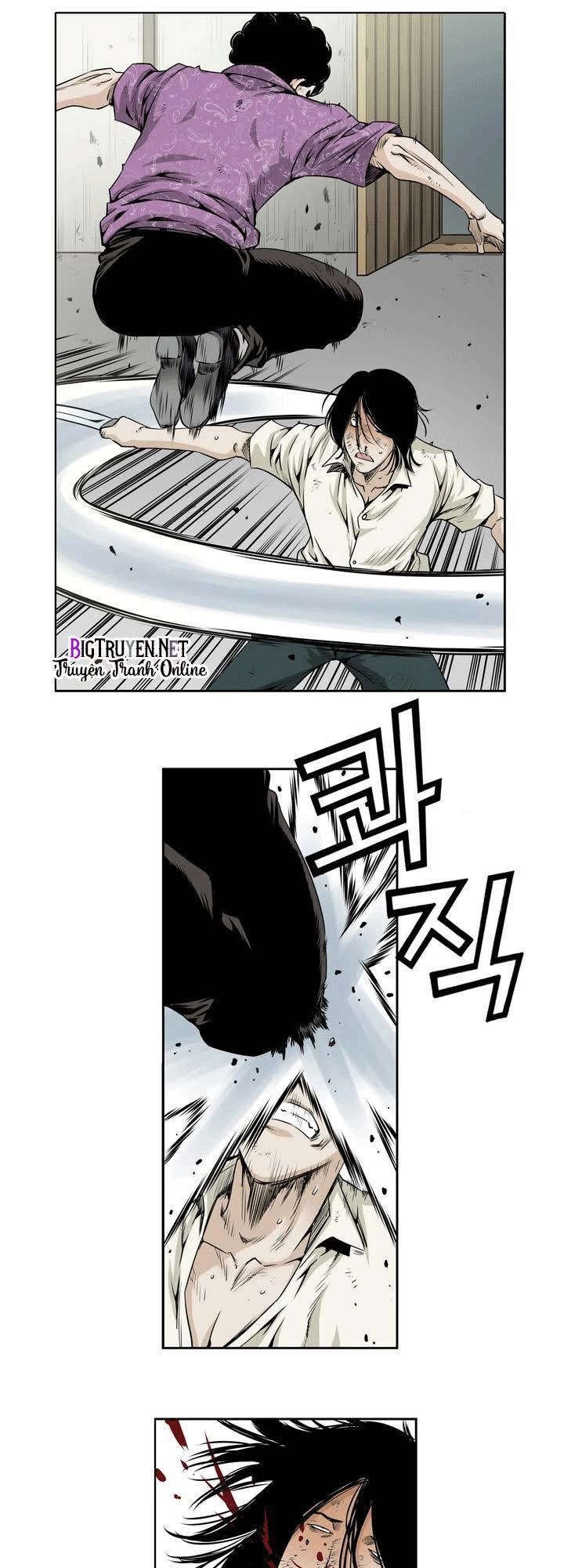 Double Casting Chapter 17 - 17