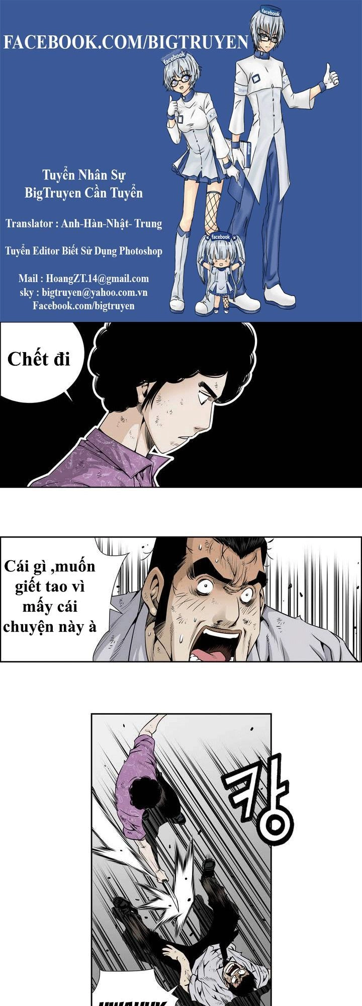 Double Casting Chapter 18 - 2