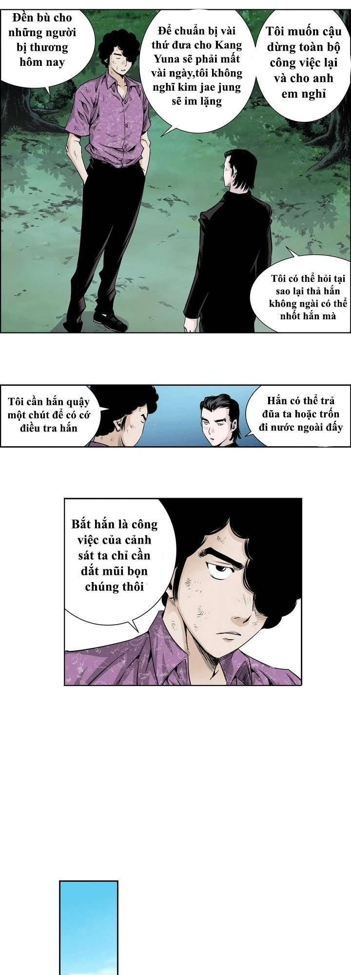 Double Casting Chapter 18 - 16