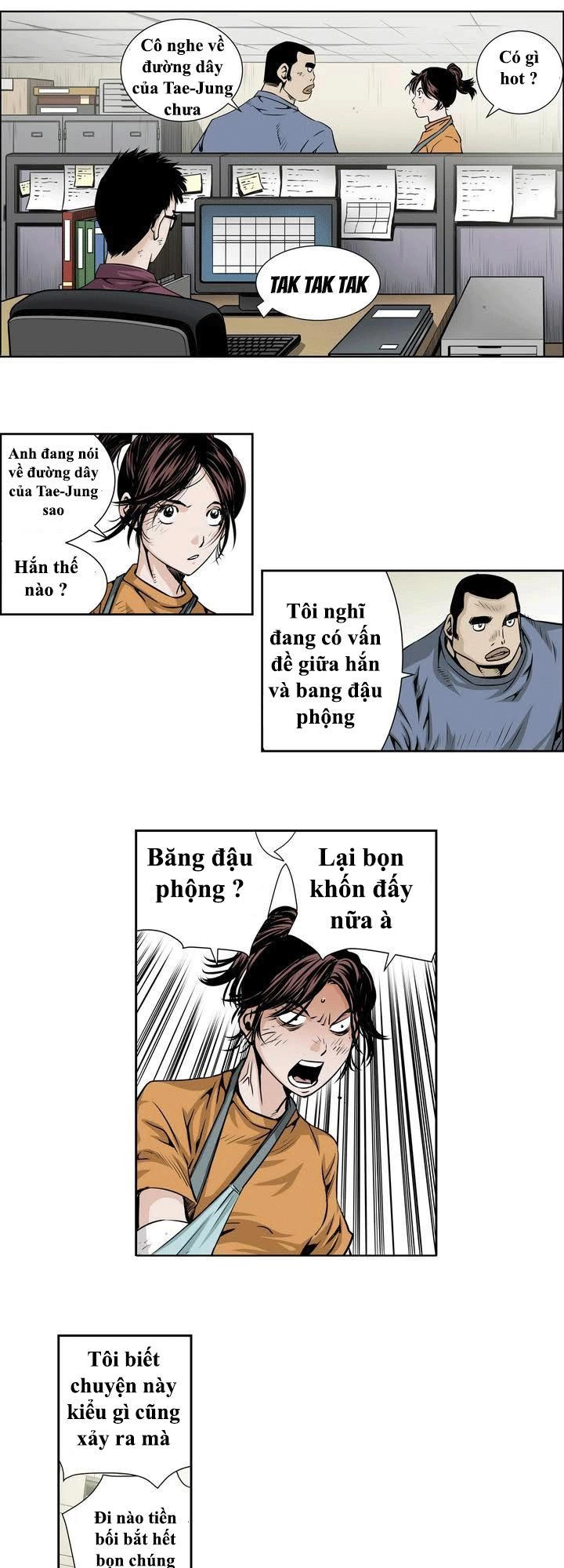 Double Casting Chapter 18 - 18