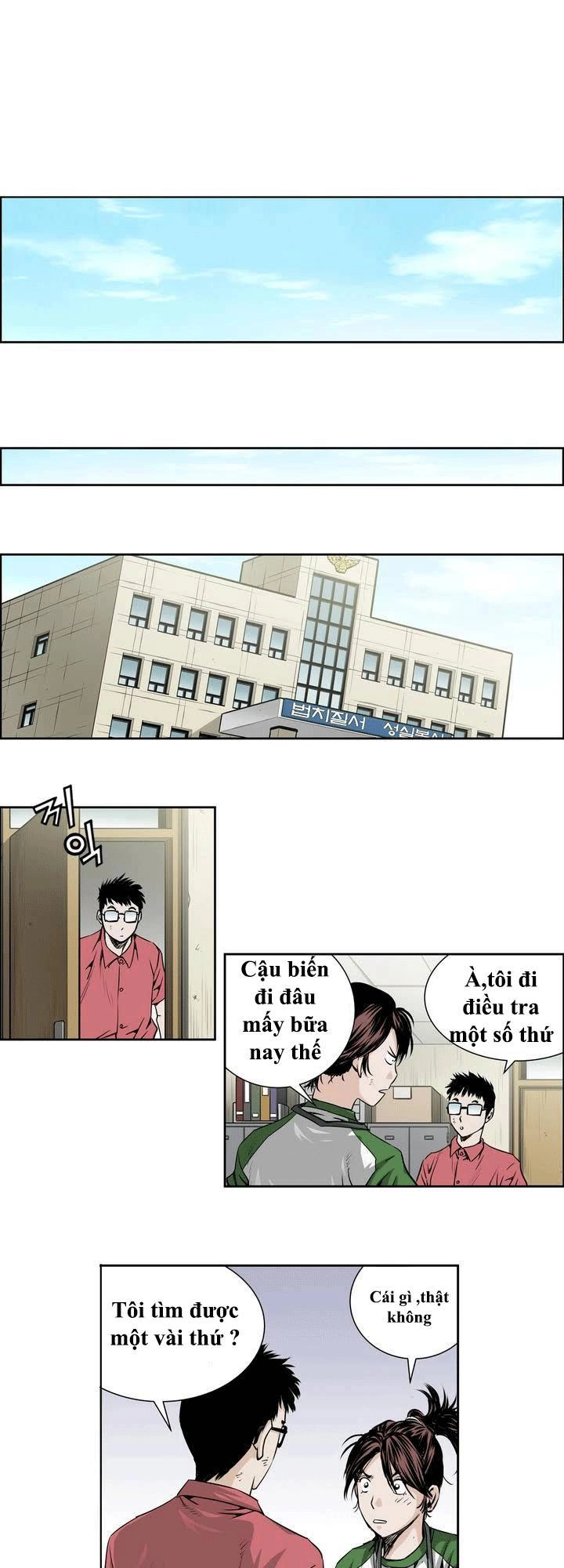 Double Casting Chapter 18 - 24